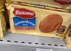 Max Verstappen y el inesperado stroopwafel en Bak