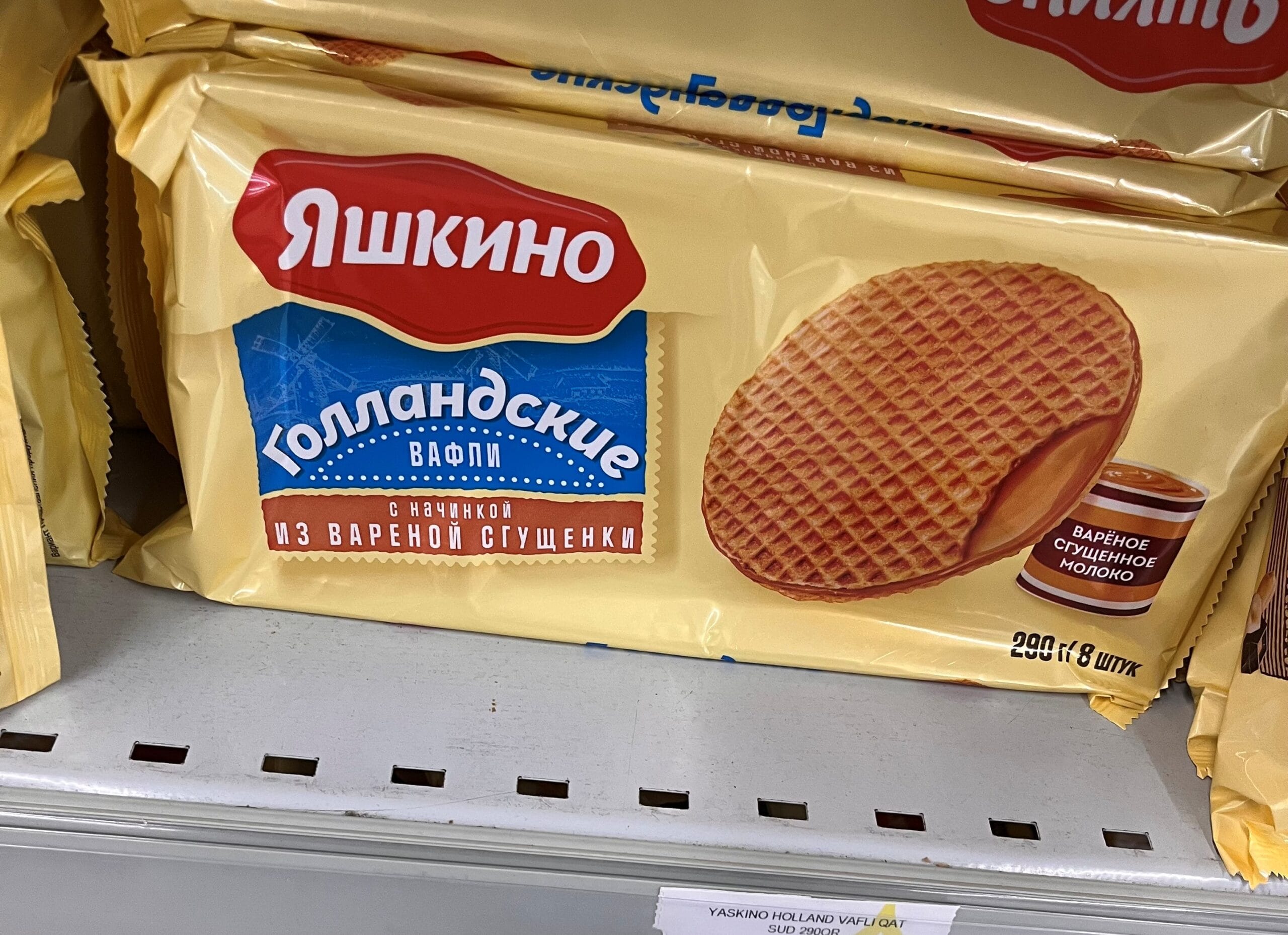 Max Verstappen y el inesperado stroopwafel en Bak